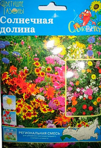 Газонная трава_Мавританский Солнечная долина/30г б/ф_30_г._НК