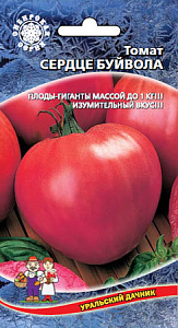 Томат_Сердце Буйвола_20_шт._Уральский Дачник