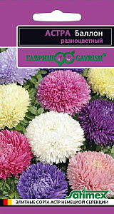 Астра_Баллон Разноцветный см (пионовидная)_0,1_г._Гавриш