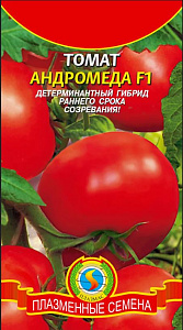 Томат_Андромеда F1_0,04_шт._Плазменные семена