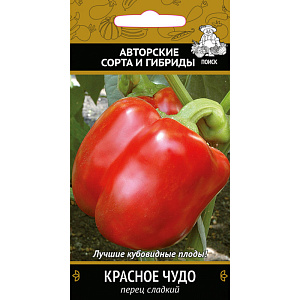Перец_Красное Чудо_0,3_г._Поиск