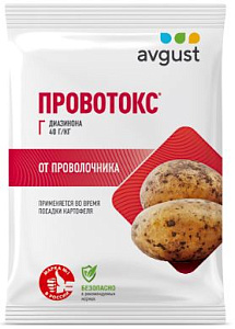 Провотокс 120г марка МГ N75