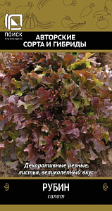 Салат_Рубин (лист)_1_г._Поиск