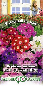 Вербена_Рио де Жанейро см (Чудесный балкон)_0,1_г._Гавриш