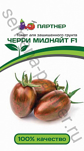 Томат_Черри Миднайт F1_5_шт._Партнер