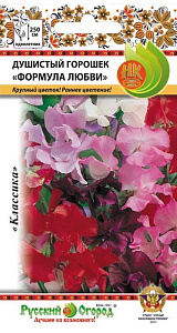 Горошек_Формула Любви_10_шт._НК