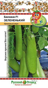 Баклажан_Зелененький F1 (Вкуснятина)_30_шт._НК
