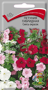 Петуния_Гибридная см_0,1_г._Поиск