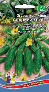 Огурец_Сладкий Хруст F1 (корнишон)_12_шт._Уральский Дачник
