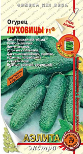 Огурец_Луховицы F1_10_шт._Аэлита Э