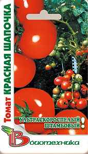 Томат_Красная шапочка_25_шт._Биотехника