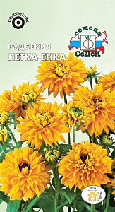 Рудбекия_Летка-Енка (волосистая) (махровая) (ярко-желтая)_0,05_г._Седек
