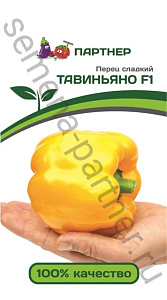 Перец_Тавиньяно F1_5_шт._Партнер
