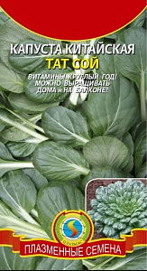 Капуста_китайская_Татсой (ран)_0,04_г._Плазменные семена