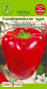 Перец_Калифорнийское чудо красный_0,2_г._Семена Алтая