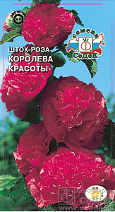 Шток-роза (мальва)_Королева Красоты Розовая_0,1_г._Седек