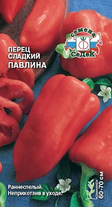 Перец_Павлина_0,3_г._Седек