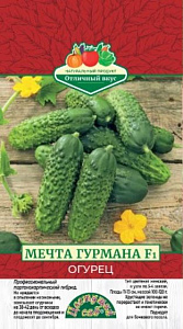 Огурец_Мечта Гурмана F1_0,04_г._Цветущий Сад