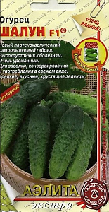 Огурец_Шалун F1_0,04_шт._Аэлита Э