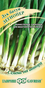 Лук_Легионер батун (многолетний)_0,04_г._Гавриш