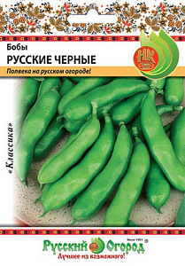Бобы_Русские Черные/20 б/ф_20_г._НК