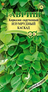 Кирказон_Изумрудный Каскад (скрученный)_0,04_шт._Гавриш