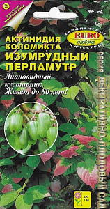 Актинидия_Изумрудный Перламутр_0,01_г._Аэлита Э