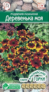 Рудбекия_Деревенька моя (Альпийская Горка)_7_шт._ЕВРОСЕМЕНА