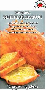 Кивано_Зеленый дракон_0,2_г._Золотая Сотка Алтая