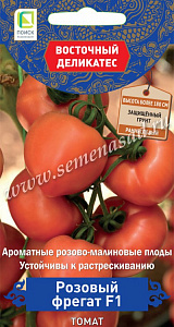 Томат_Розовый Фрегат F1_10_шт._Поиск