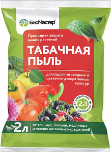 МАХОРКА 2л пыль