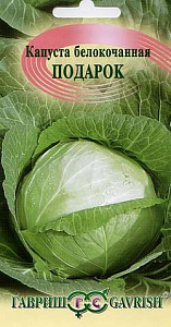 Капуста_б/к_Подарок (ср/позд)_0,1_г._Гавриш