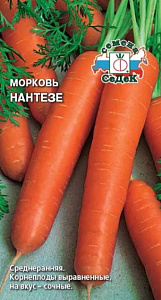 Морковь_Нантезе_0,04_шт._Дом Семян С-П