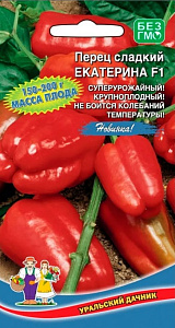 Перец_Екатерина F1_12_шт._Уральский Дачник