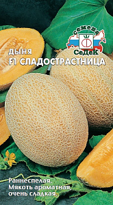 Дыня_Сладострастница_0,5_г._Седек