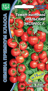 Томат_Уральский Экспресс_10_шт._Уральский Дачник