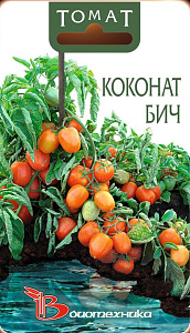 Томат_Коконат Бич_15_шт._Биотехника