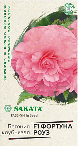 Бегония_Фортуна F1 Роуз (клубн) (Sakata)_4_шт._Гавриш