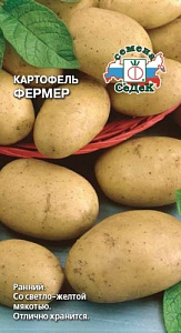 Картофель_Фермер ран_0_г._Седек