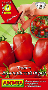 Томат_Балтийский берег (Самое самое)_0,2_г._Аэлита