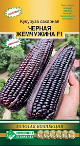 Кукуруза_Черная Жемчужина F1 (сах) (Золотая Коллекция)_0,04_г._ЕВРОСЕМЕНА