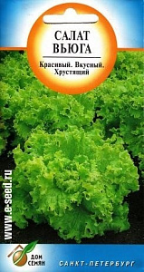 Салат_Вьюга (п/кочан)_420_шт._Дом Семян С-П