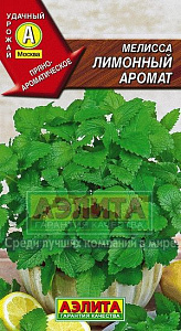 Мелисса_Лимонный Аромат лекарств_0,1_г._Аэлита