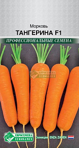 Морковь_Тангерина F1 (Профессиональные семена)_0,04_шт._ЕВРОСЕМЕНА