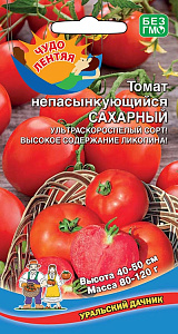 Томат_Непасынкующийся  Сахарный_20_шт._Уральский Дачник