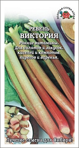 Ревень_Виктория_0,2_г._Золотая Сотка Алтая