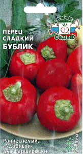 Перец_Бублик_0,04_г._Седек