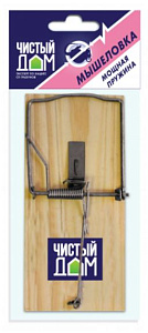 дом и сад Мышеловка,  (1 шт, ЧИСТЫЙ ДОМ300 шт/кор) - /14601826002228/