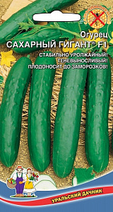 Огурец_Сахарный гигант F1_10_шт._Уральский Дачник