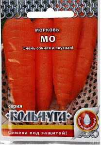 Морковь_Мо (кольчуга)_0,04_г._НК